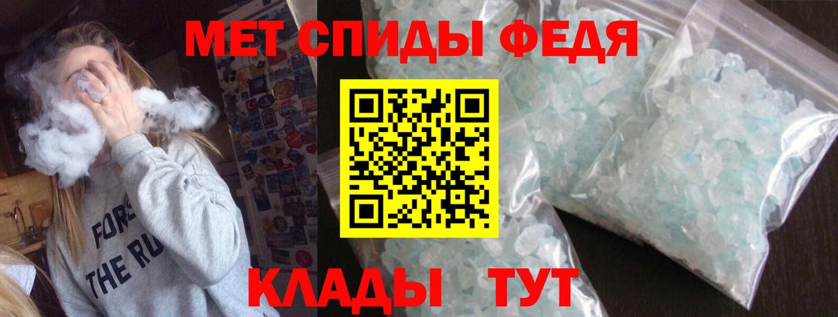 АМФЕТАМИН Premium Котлас