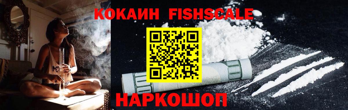Cocaine Боливия Котлас