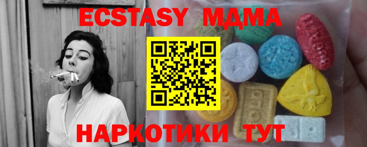 Котлас  ЭКСТАЗИ  ЭКСТАЗИ louis Vuitton  Вход с VPN  ЭКСТАЗИ 99% 