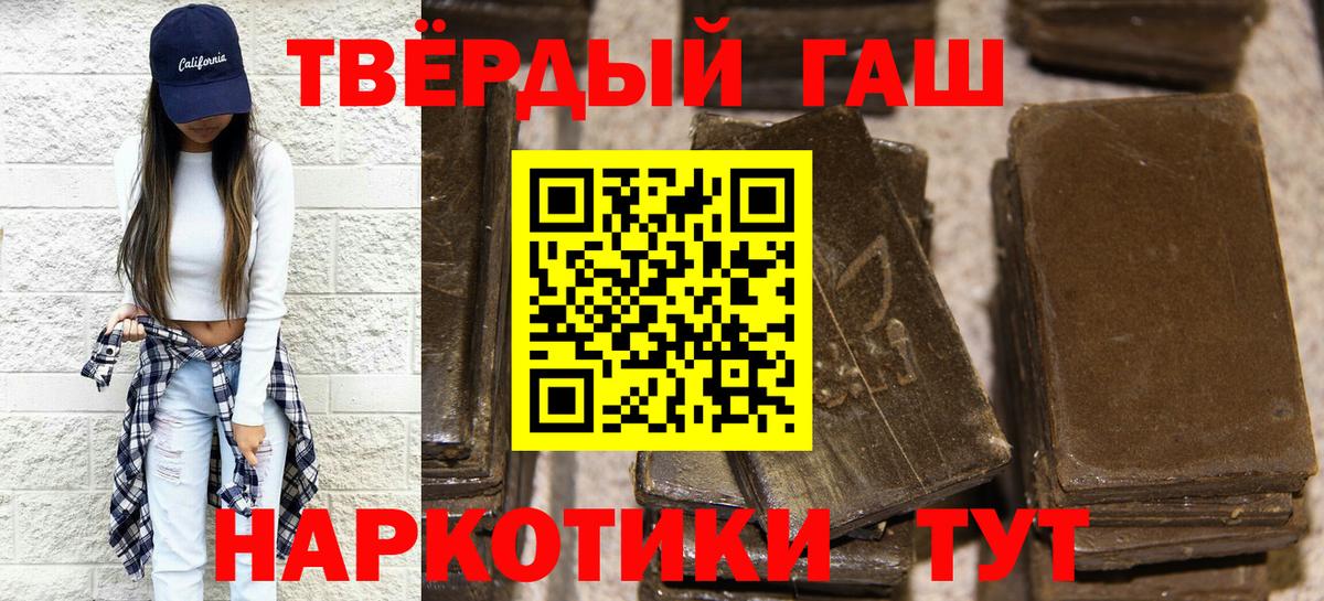 Кетамин  Бошки Шишки  Вход с VPN  Котлас  ГАШИШ  Гашиш  Каннабис  Мефедрон   КОКАИН 