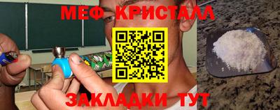 герыч Краснодар