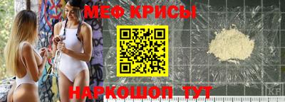 герыч Краснодар