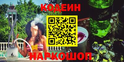 spice Краснокаменск