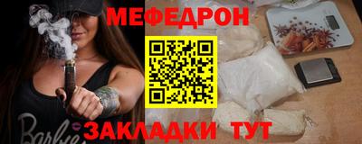 spice Краснокаменск