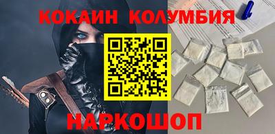 герыч Краснодар