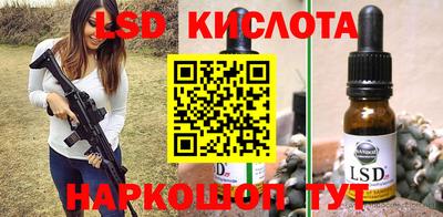 spice Краснокаменск