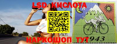 spice Краснокаменск
