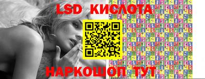 spice Краснокаменск