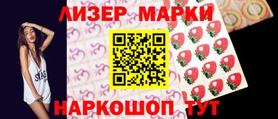 spice Краснокаменск