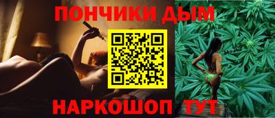 кокаин премиум Шелехов