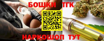 spice Краснокаменск