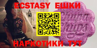 спайс Шахты