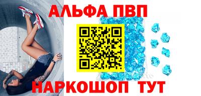 spice Краснокаменск