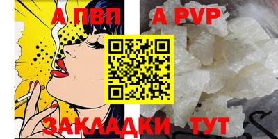 spice Краснокаменск