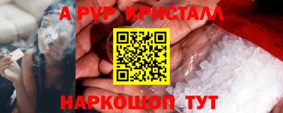 spice Краснокаменск
