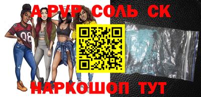 spice Краснокаменск