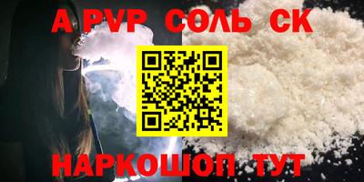 герыч Краснодар