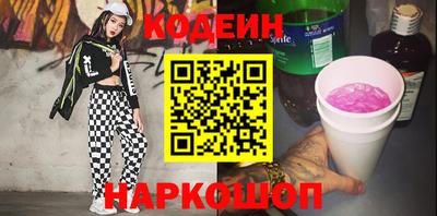 герыч Краснодар