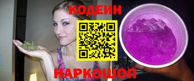 spice Краснокаменск