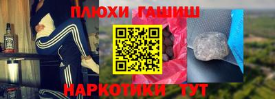 мдма Шебекино