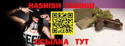 герыч Краснодар