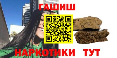 герыч Краснодар