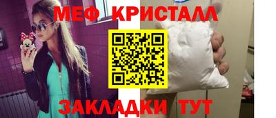 spice Краснокаменск