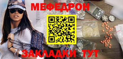 spice Краснокаменск