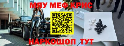 герыч Краснодар