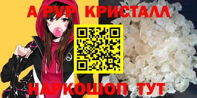 герыч Краснодар