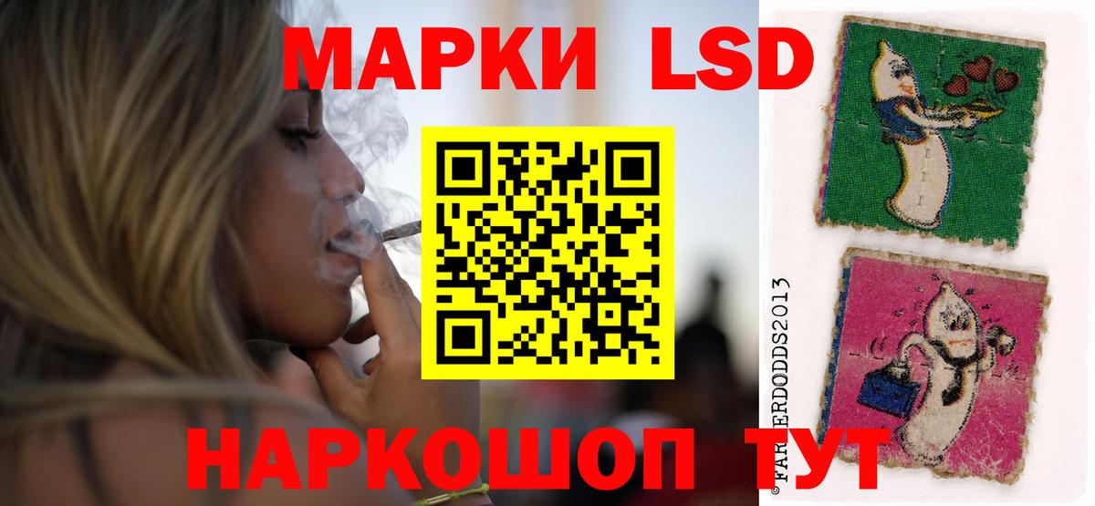 LSD-25 экстази ecstasy Котлас