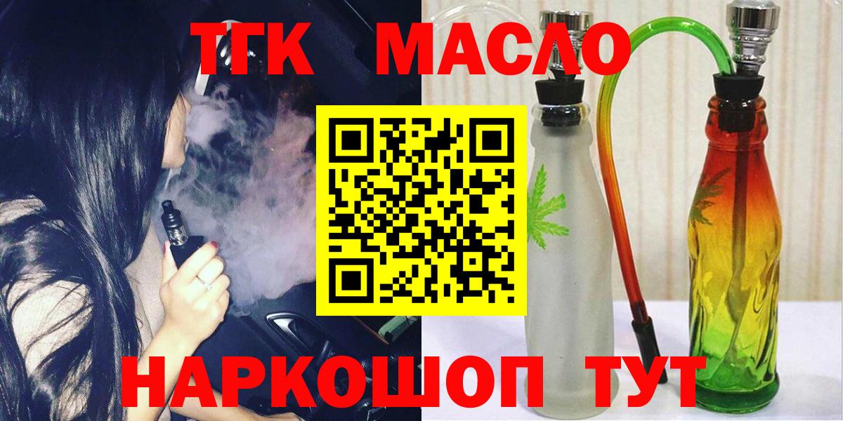 Метамфетамин Котлас
