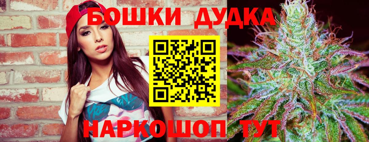 Канабис SATIVA & INDICA Котлас